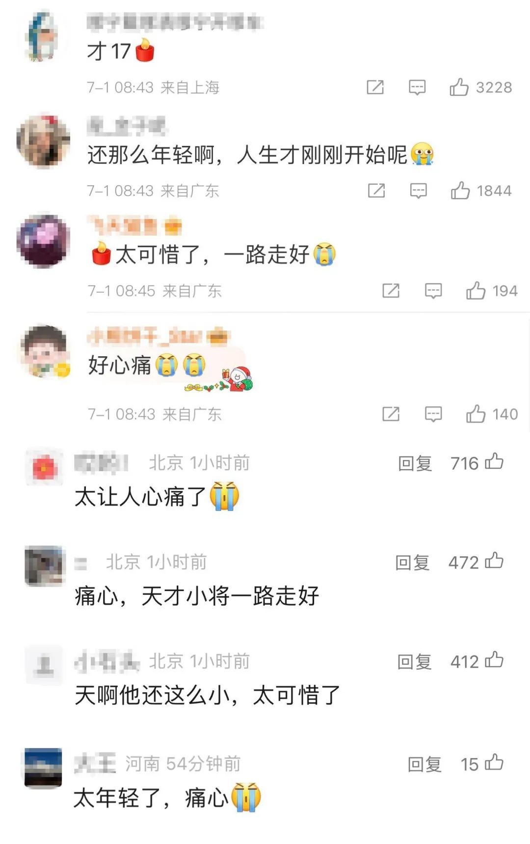 17岁国羽小将张志杰比赛中晕倒后离世！网友：太痛心了……