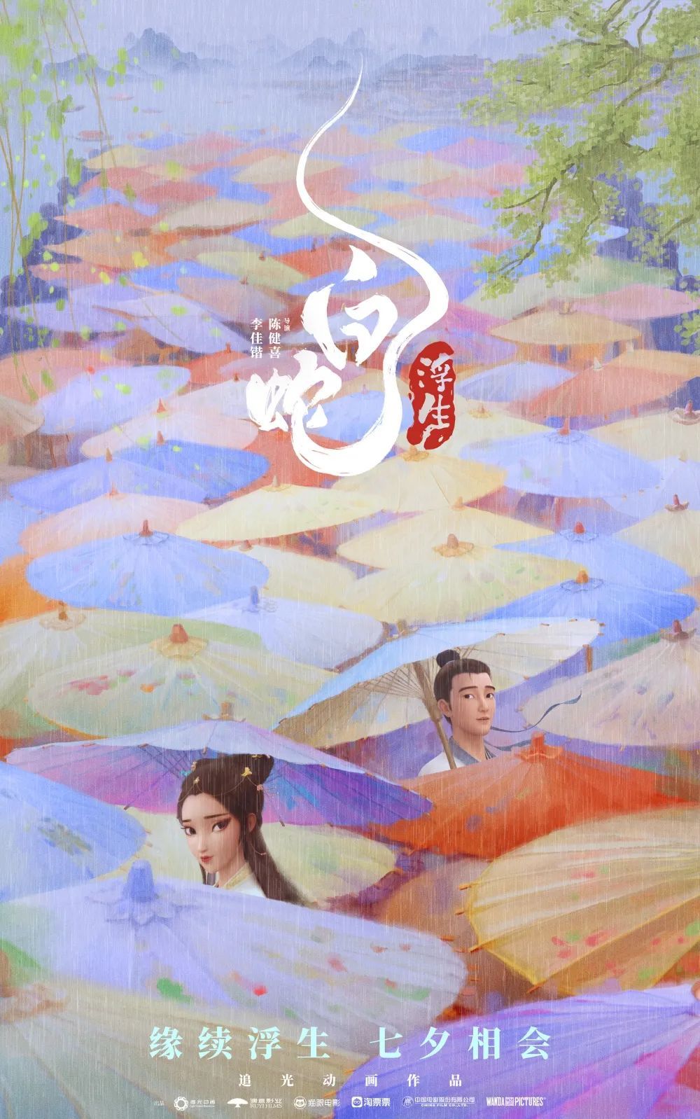 暑期档佳片云集，哪些电影能把观众带回电影院