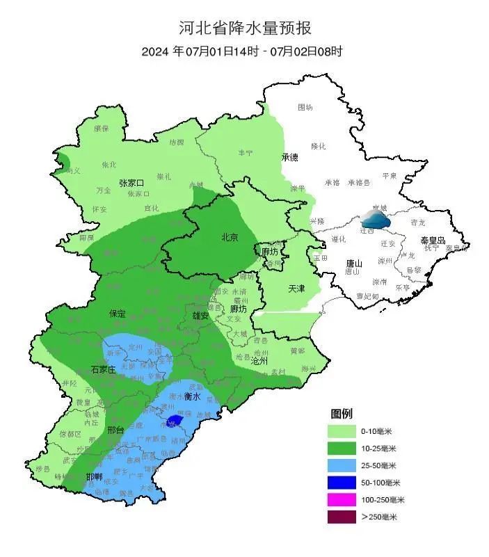 雨还没完！中到大雨＋暴雨！@河北人，下班早回家