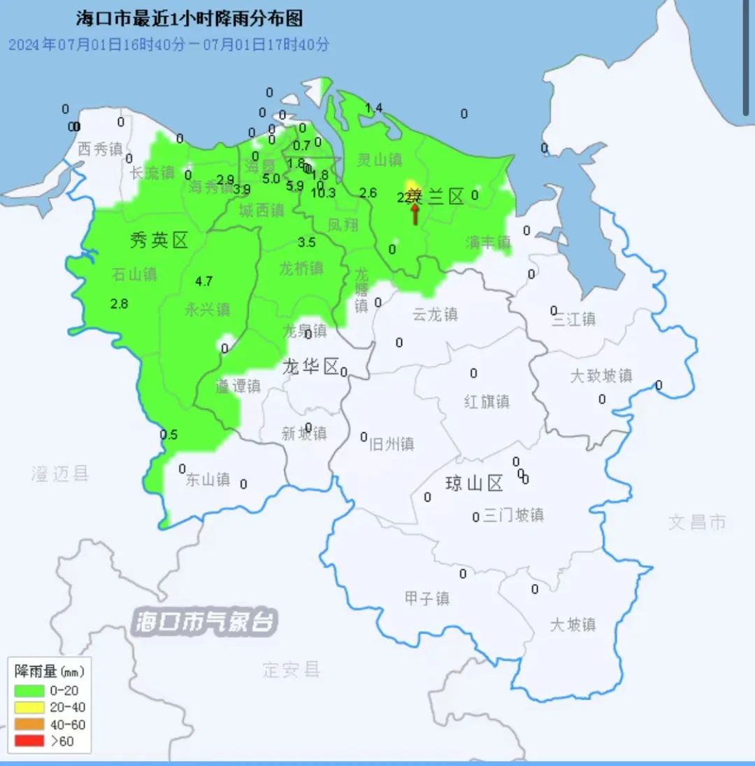 海口分区雷雨大风黄色预警!影响区域、时段→ 海口分区雷雨大风黄色预警!影响区域、时段→