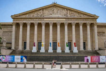 巴黎街头奥运氛围浓 巴黎街头奥运氛围浓