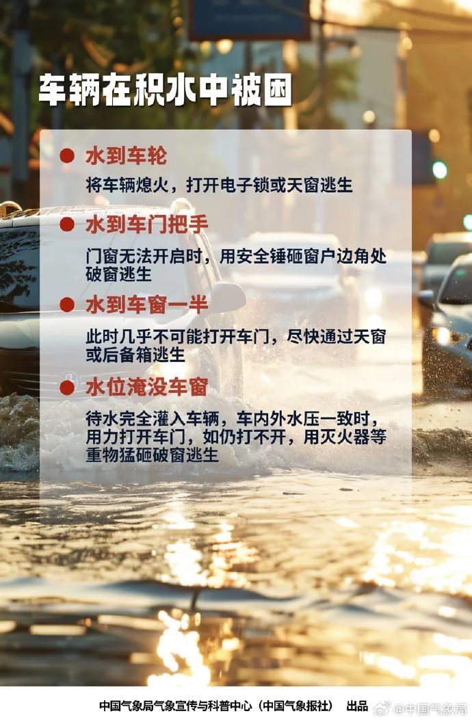 合肥再发预警！今晚尽量少出门！