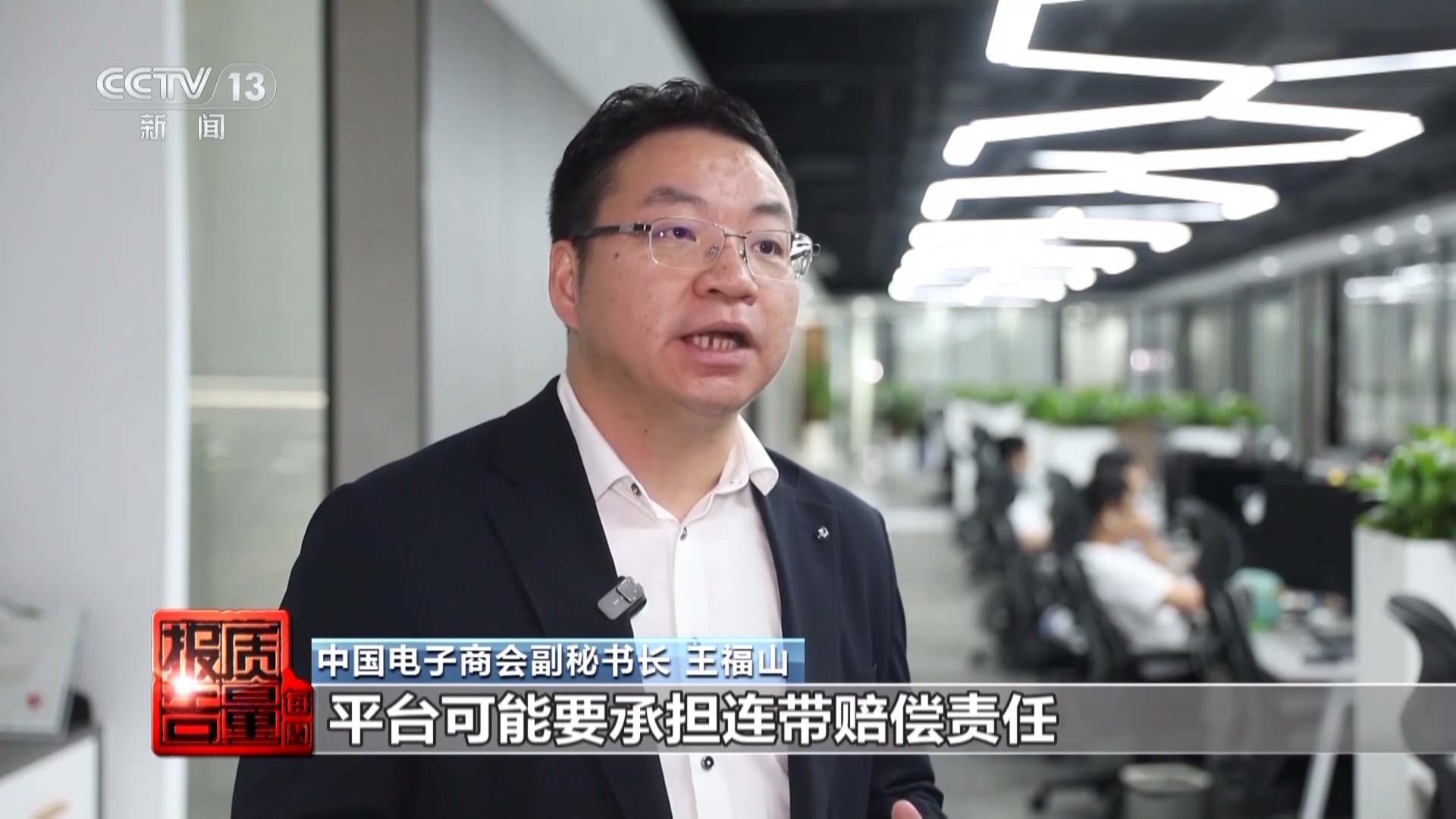 999黄金不纯、证书不真......揭秘网购黄金猫腻