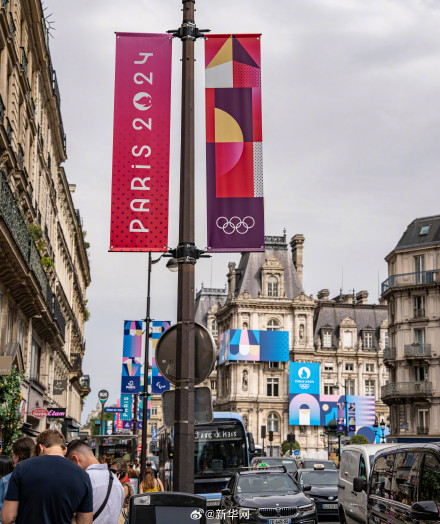 巴黎街头奥运氛围浓 巴黎街头奥运氛围浓