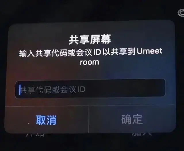 紧急提醒！苹果用户注意