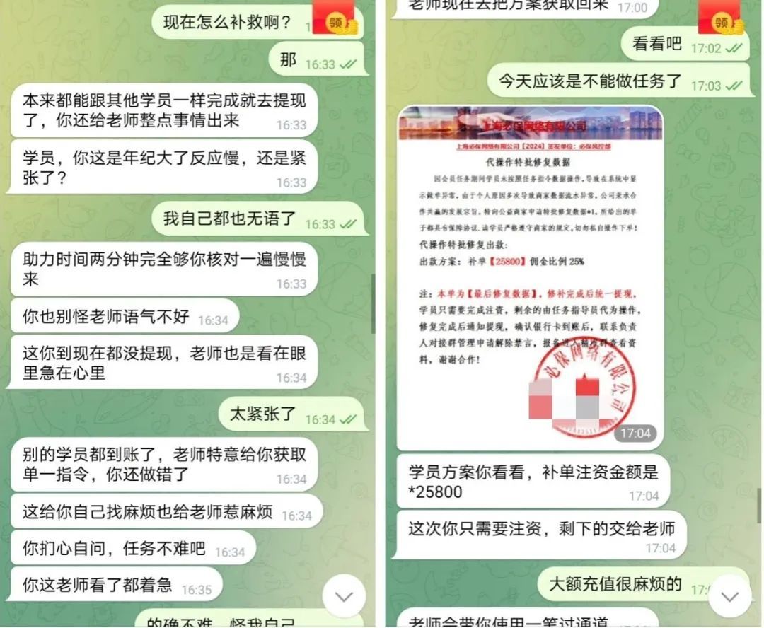 买彩票三期必中一期？海宁一男子居然信以为真……