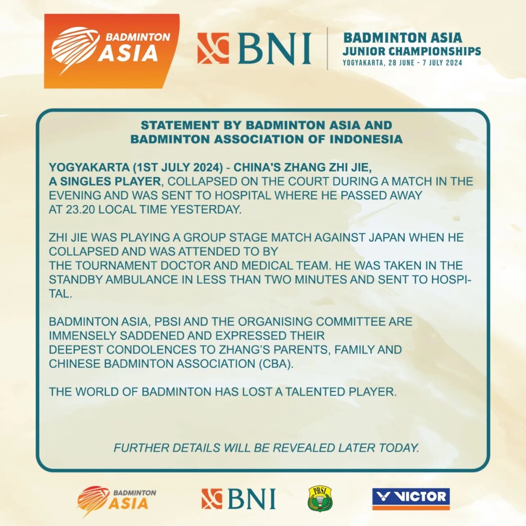 17岁国羽小将张志杰比赛中晕倒后离世！网友：太痛心了……