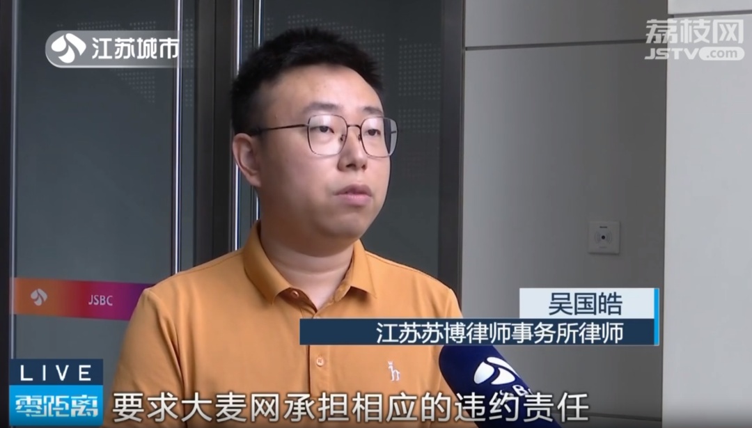 知名歌手演唱会，580元门票被换至380元区域？官方回复：图片错误