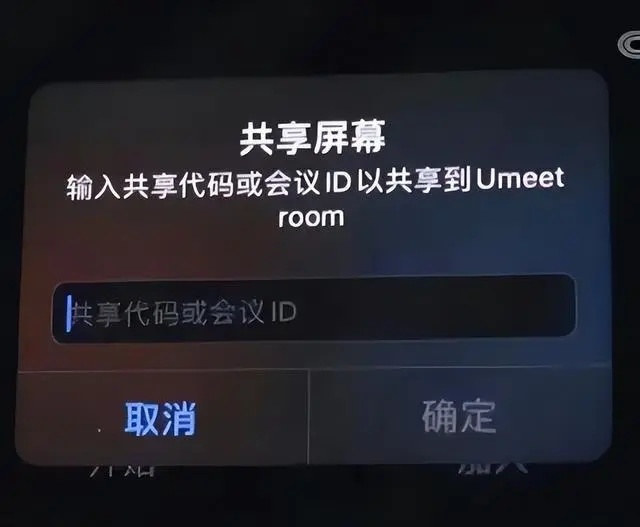 多人中招！苹果用户注意