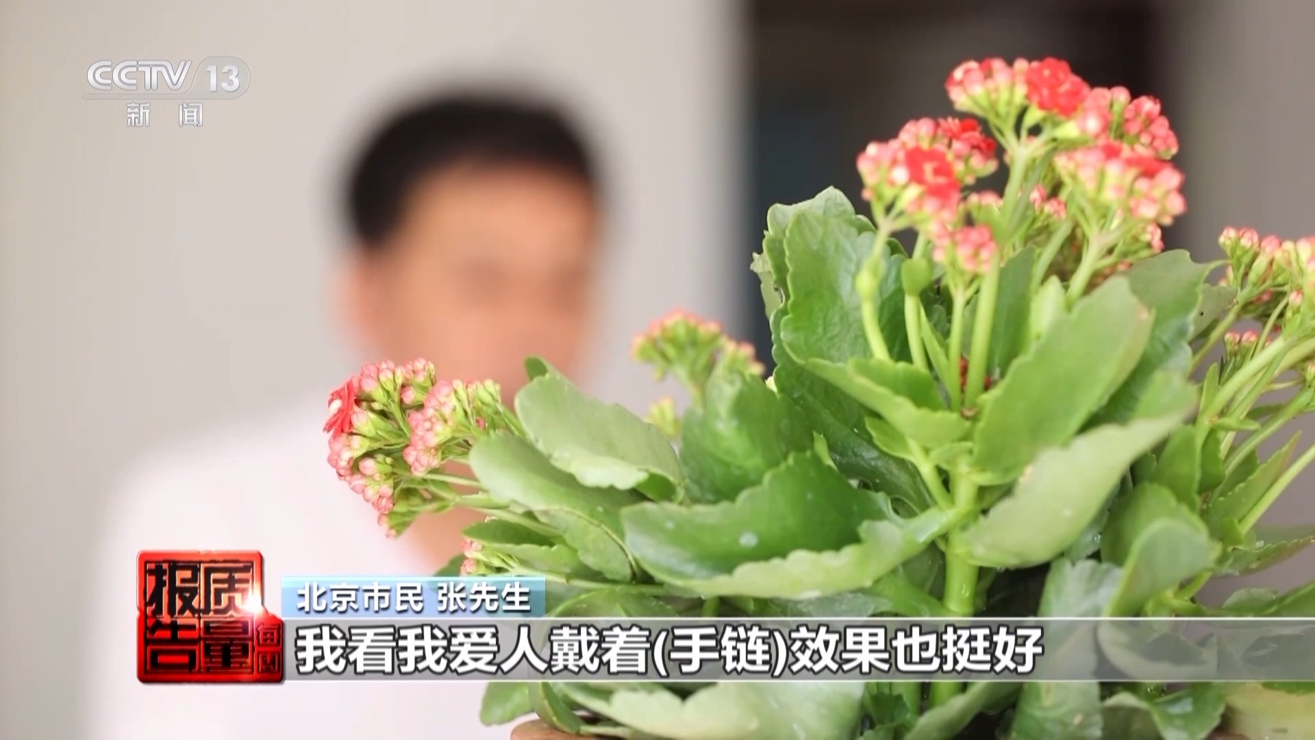 999黄金不纯、证书不真......揭秘网购黄金猫腻