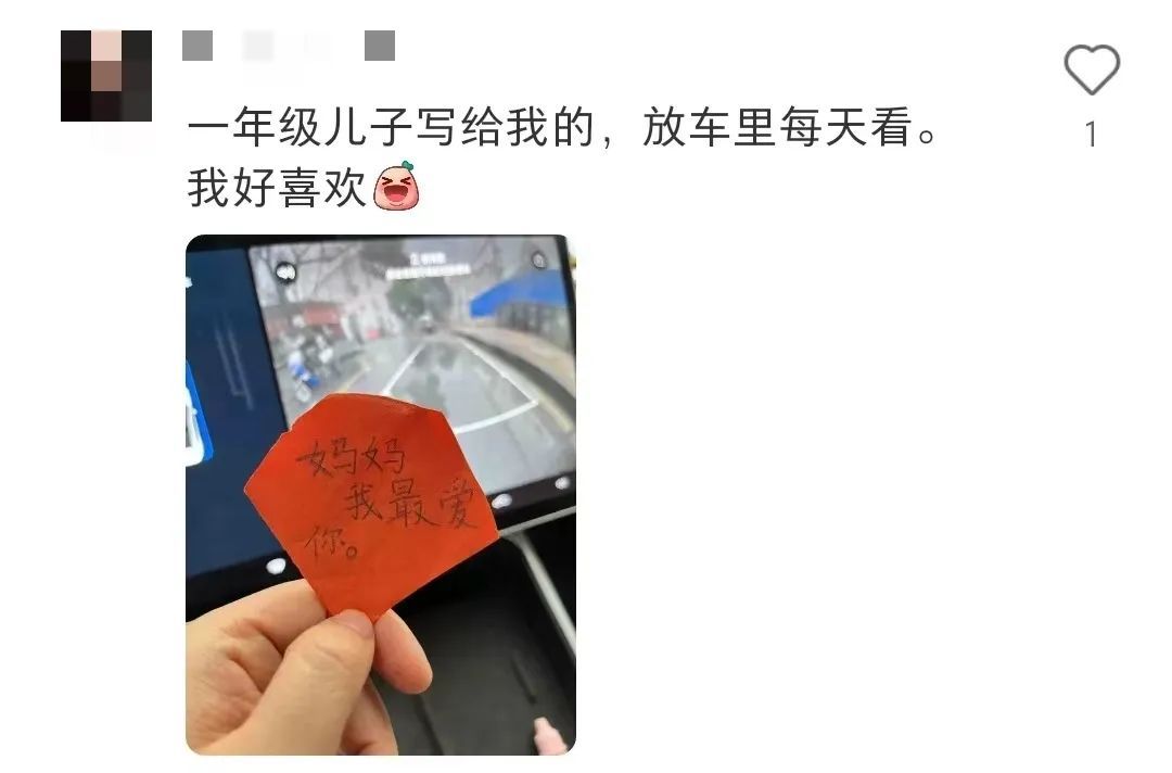 这些小纸条意外走红网络，令无数网友动容！