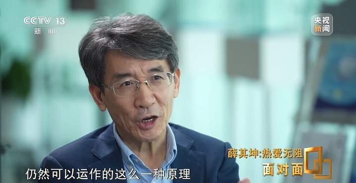 超算、AI、量子科学将因他改变！