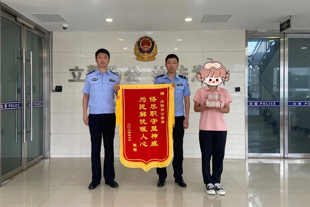 镇江白女士，你的“军官”男友被抓了！