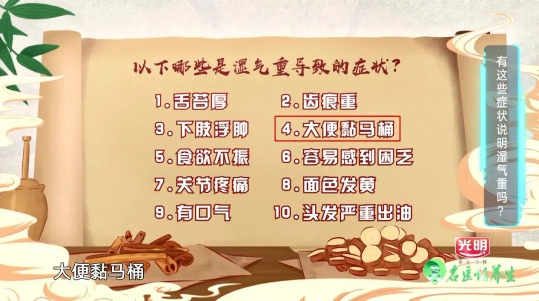 错了！梅雨季节湿气重，想要祛湿用红豆？