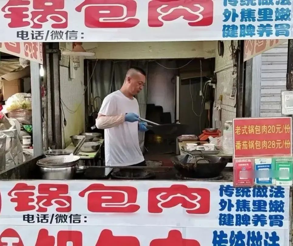 “世界锅包肉大赛”，沈阳大叔获奖！
