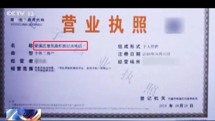 卤味店卖“翡翠原石”，缅甸王子回收？警惕