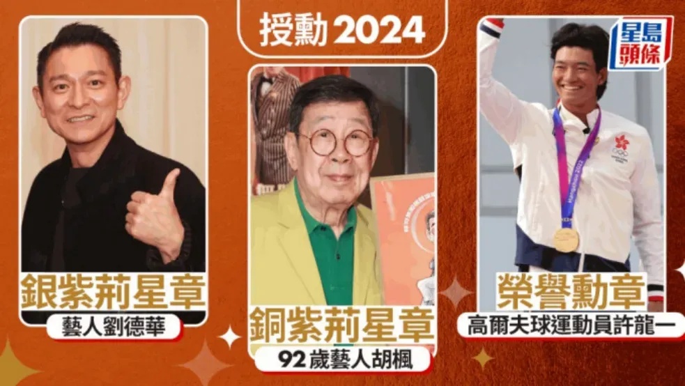 刘德华突传喜讯！