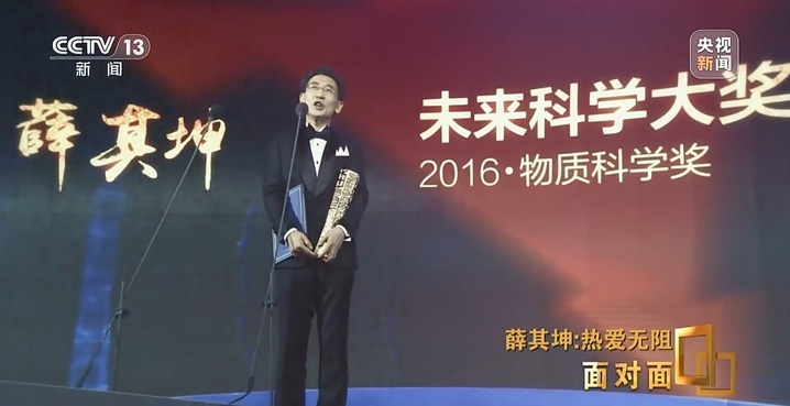 超算、AI、量子科学将因他改变！