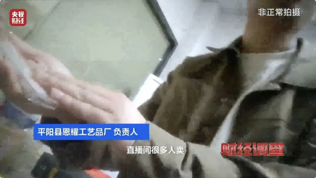 刚刚曝光！是假的！很多人爱买