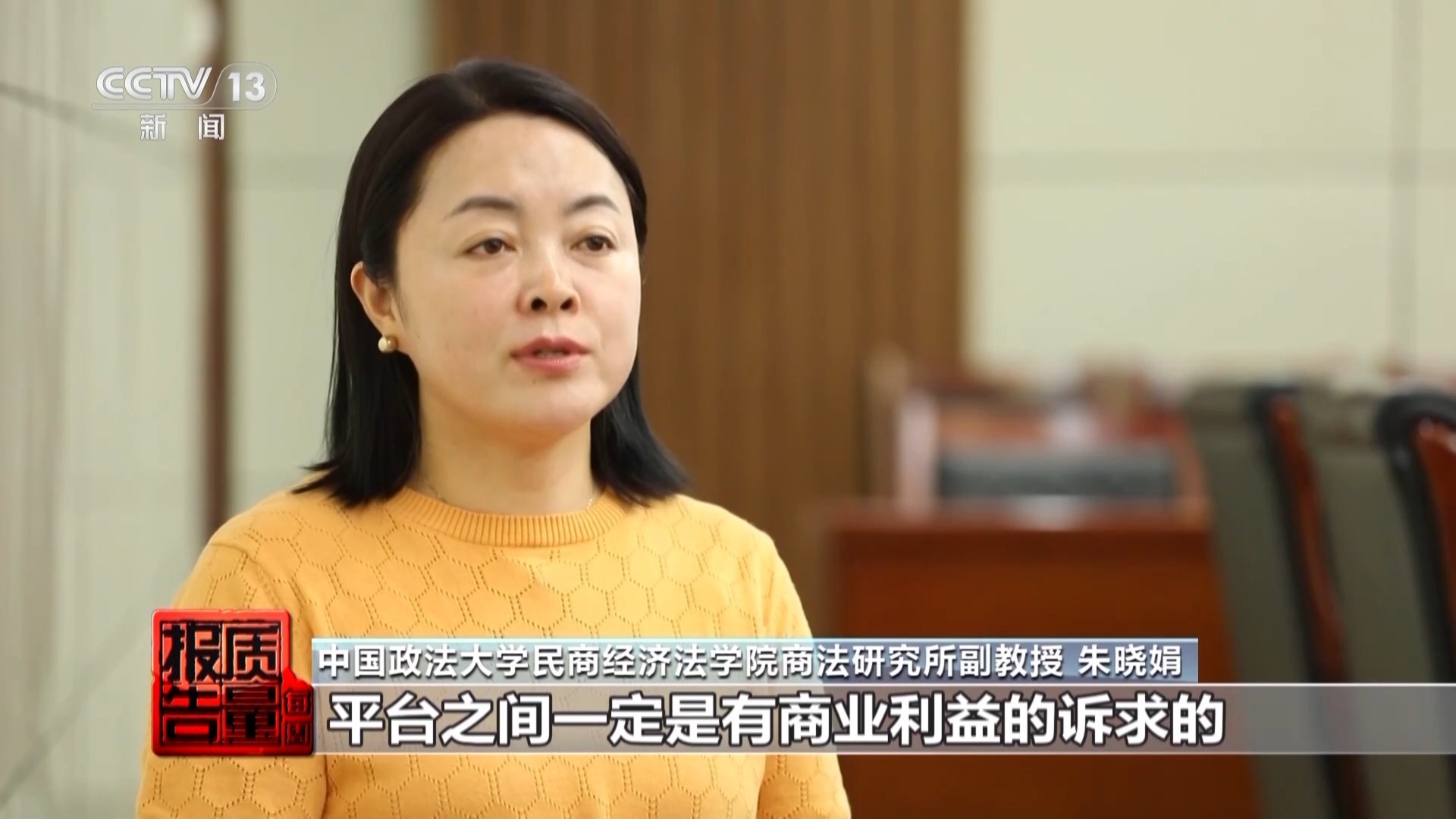 999黄金不纯、证书不真......揭秘网购黄金猫腻