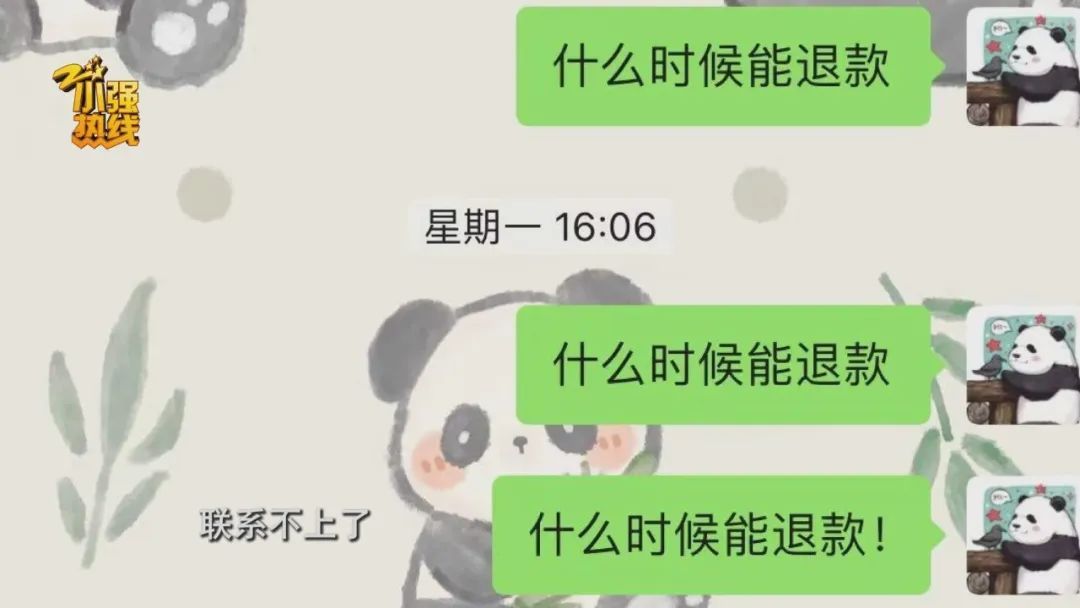 涉嫌诈骗！想去海岛度蜜月，小红书上付款之后却难成行，不少人已经报案！