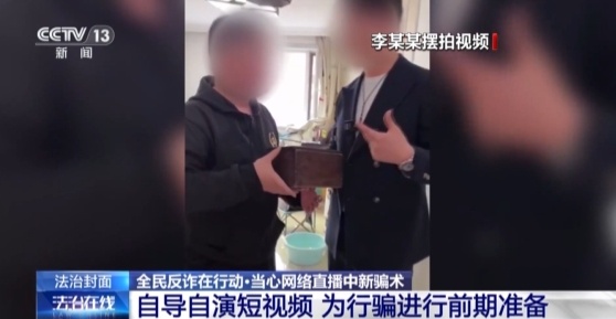 卤味店卖“翡翠原石”，缅甸王子回收？警惕