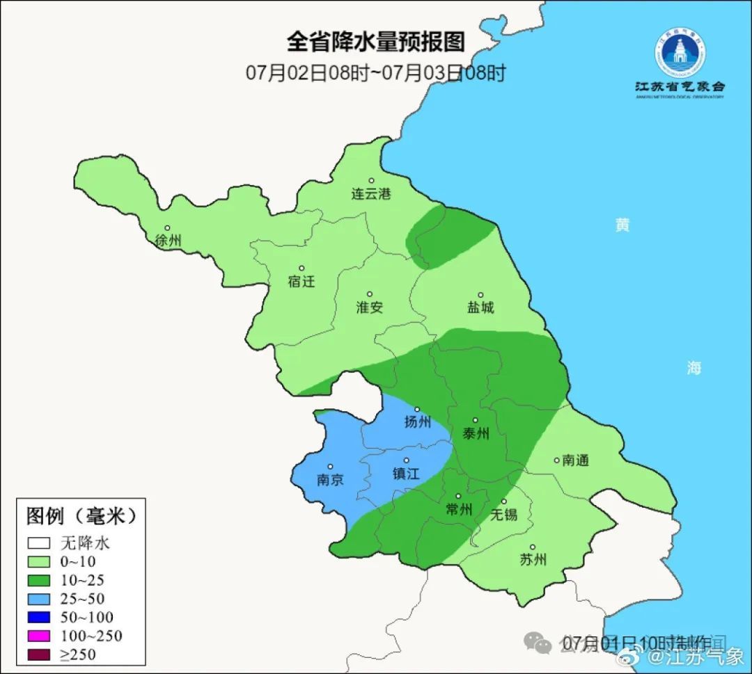 暴雨！大暴雨！江苏发布洪水橙色预警