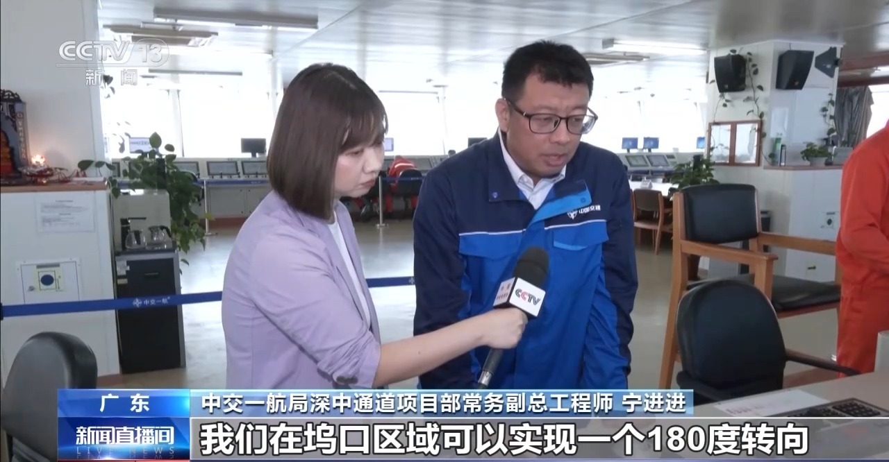 深中通道海底隧道怎么铺？记者探访沉管浮运安装一体船