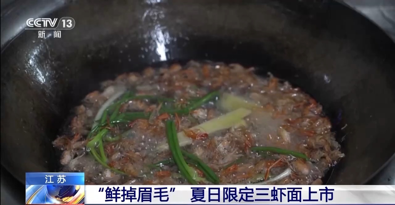 是谁的“吃货”DNA动了！这些夏日美味 清爽又解暑