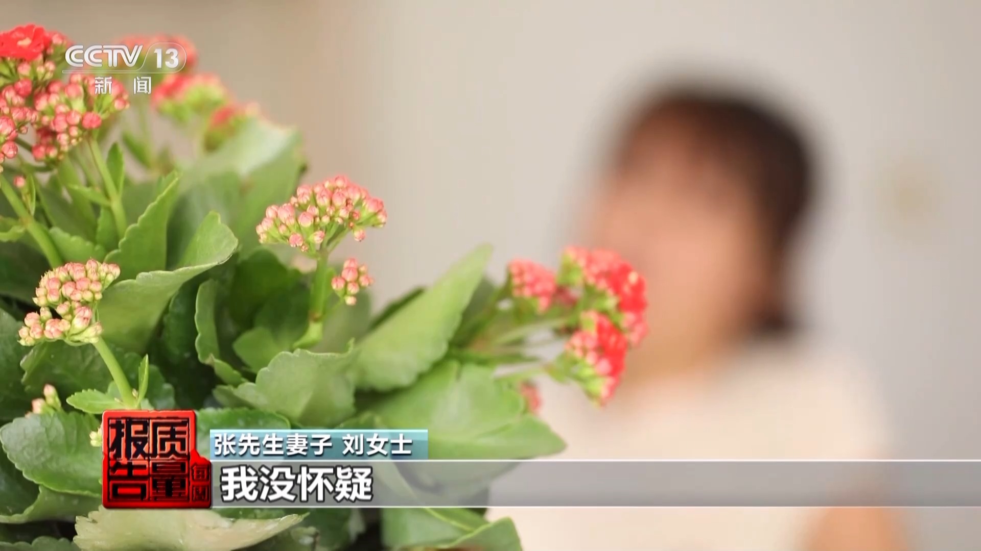 999黄金不纯、证书不真......揭秘网购黄金猫腻
