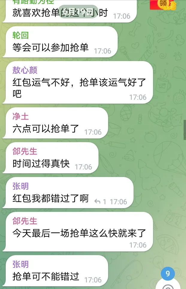 买彩票三期必中一期？海宁一男子居然信以为真……
