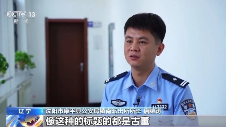 卤味店卖“翡翠原石”，缅甸王子回收？警惕