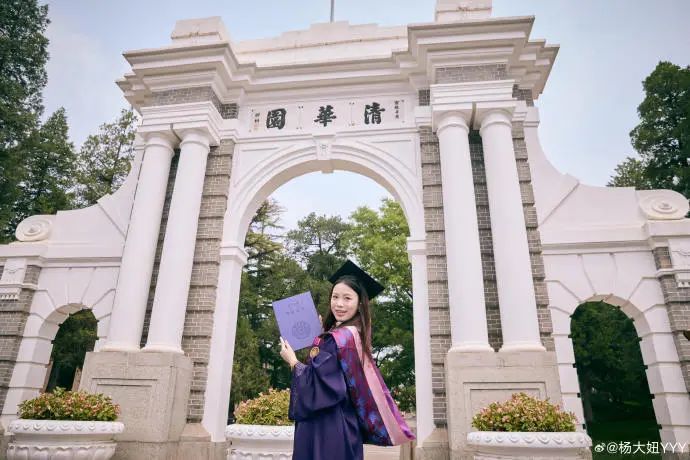 杨倩,官宣喜讯! 杨倩,官宣喜讯!