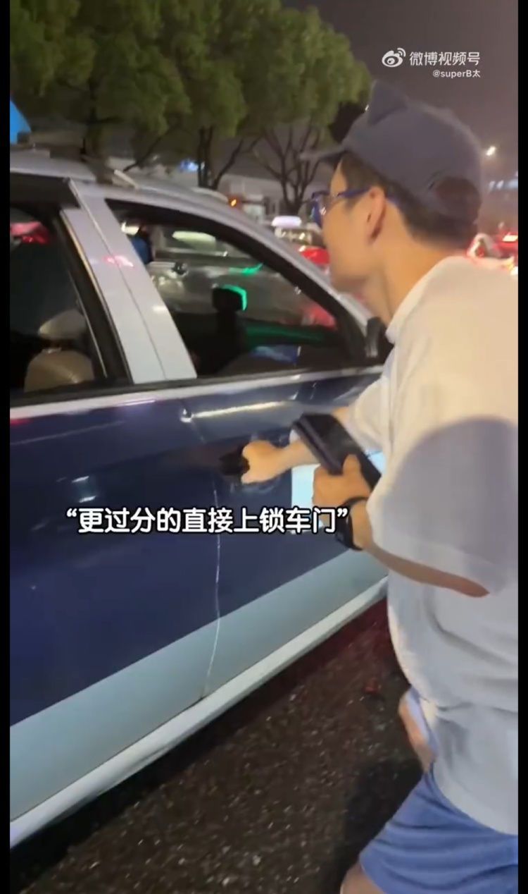 博主称上海虹桥火车站附近打出租因短途被拒载？相关部门已展开整治