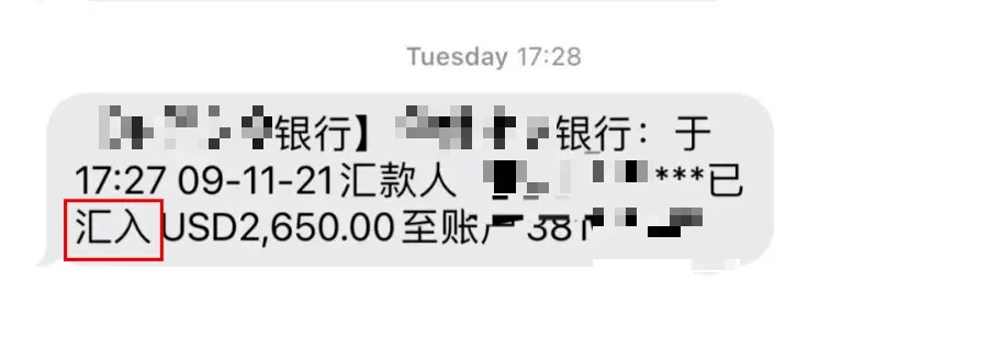注意！这种转账可撤回！