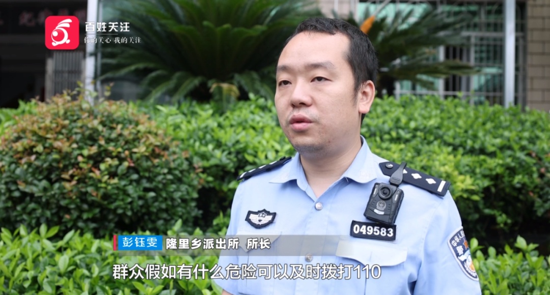 危难之中显身手!对面洪流,他一跃而下救回一条人命 危难之中显身手!对面洪流,他一跃而下救回一条人命