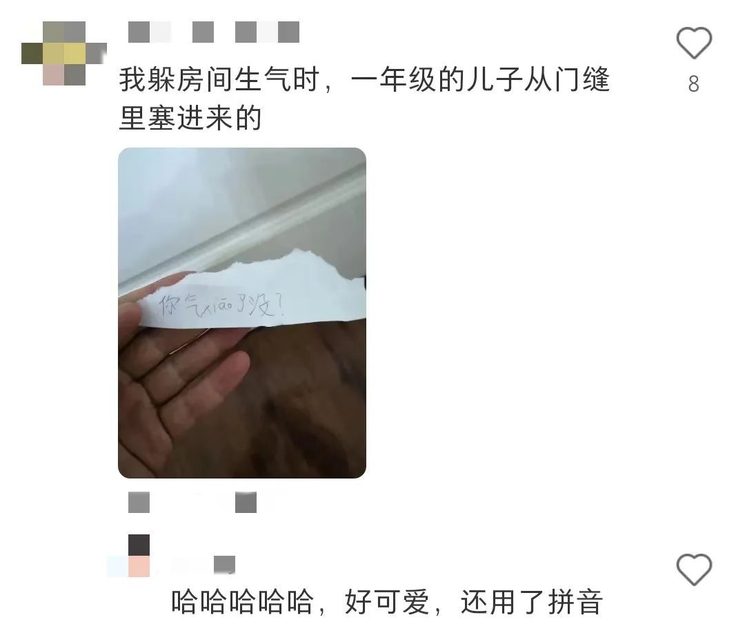 这些小纸条意外走红网络，令无数网友动容！