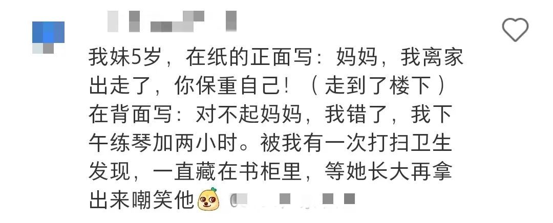 这些小纸条意外走红网络，令无数网友动容！