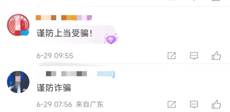 卤味店卖“翡翠原石”，缅甸王子回收？警惕