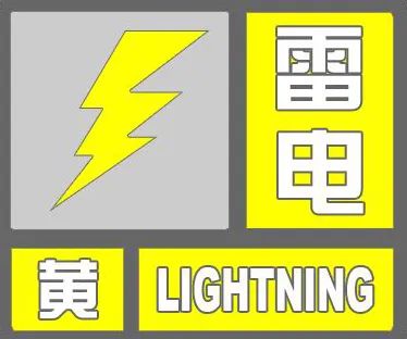 雨还没完！中到大雨＋暴雨！@河北人，下班早回家