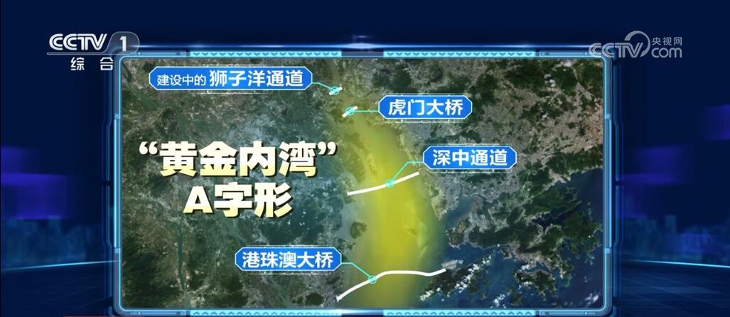 凝聚“中国智慧” 见证“中国速度” 深中通道助力世界级湾区崛起 凝聚“中国智慧” 见证“中国速度” 深中通道助力世界级湾区崛起