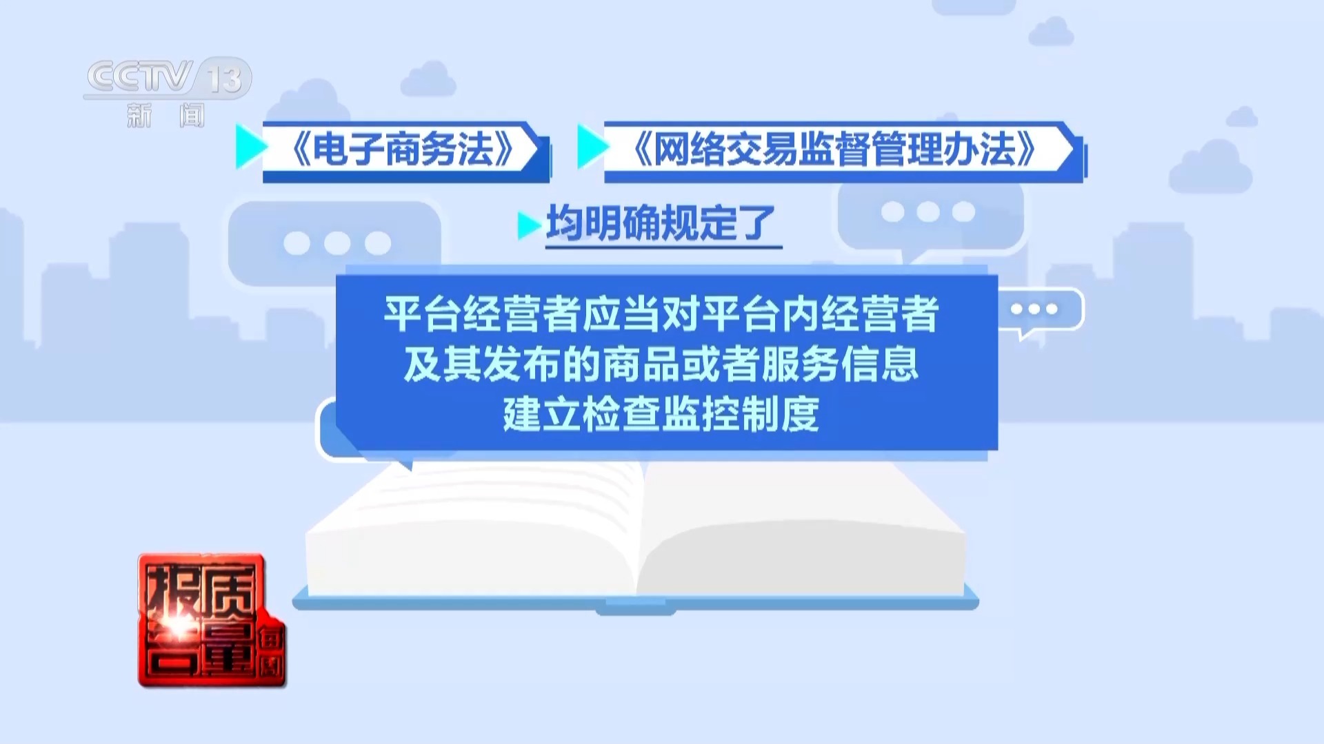 999黄金不纯、证书不真......揭秘网购黄金猫腻