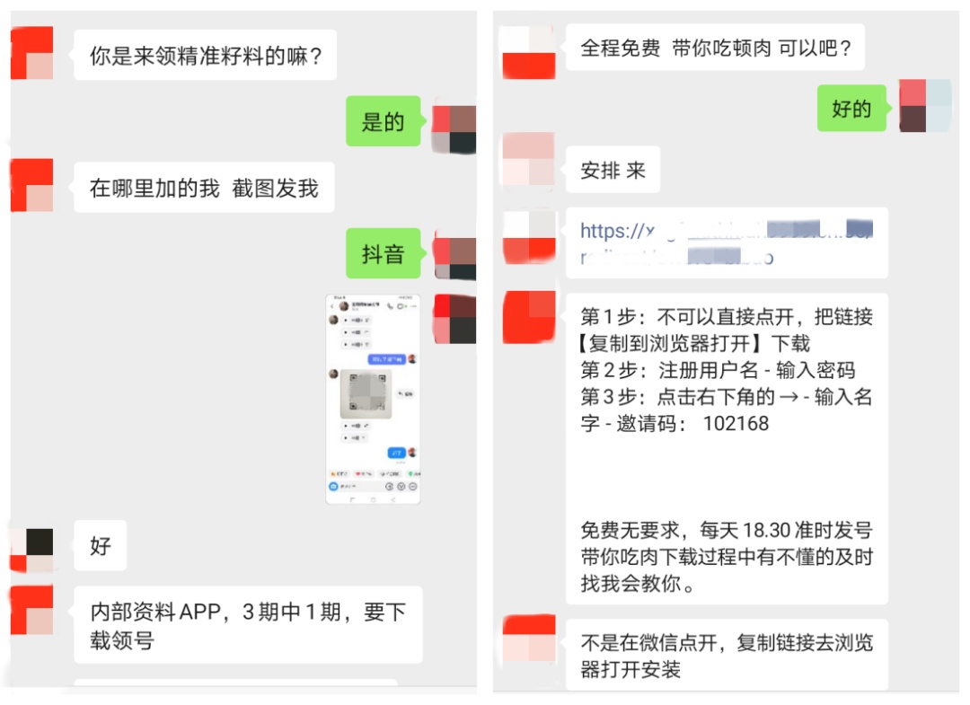 买彩票三期必中一期？海宁一男子居然信以为真……