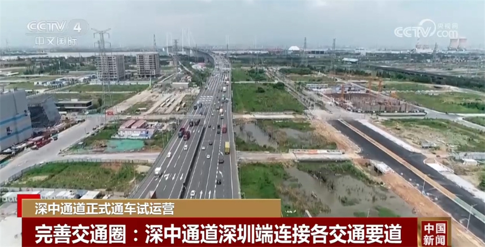 深中通道见证中国基建能力飞跃 粤港澳大湾区居民“串门”更加快捷 深中通道见证中国基建能力飞跃 粤港澳大湾区居民“串门”更加快捷