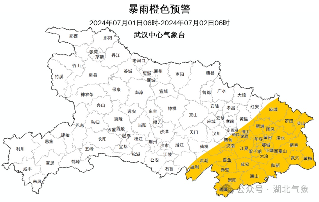 武汉预警连发，大暴雨来了！高温天也不远了......