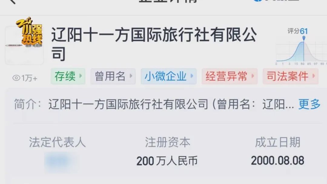 涉嫌诈骗！想去海岛度蜜月，小红书上付款之后却难成行，不少人已经报案！