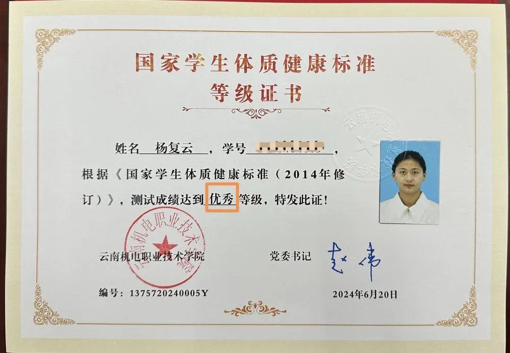 毕业生摊开这本证书，面试官反应亮了！