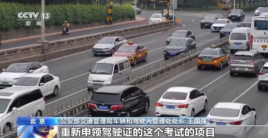 今起，北京等60个城市可申领电子行驶证！还有这些公安交管改革新措施