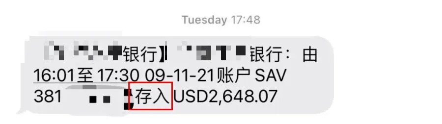 注意！这种转账可撤回！