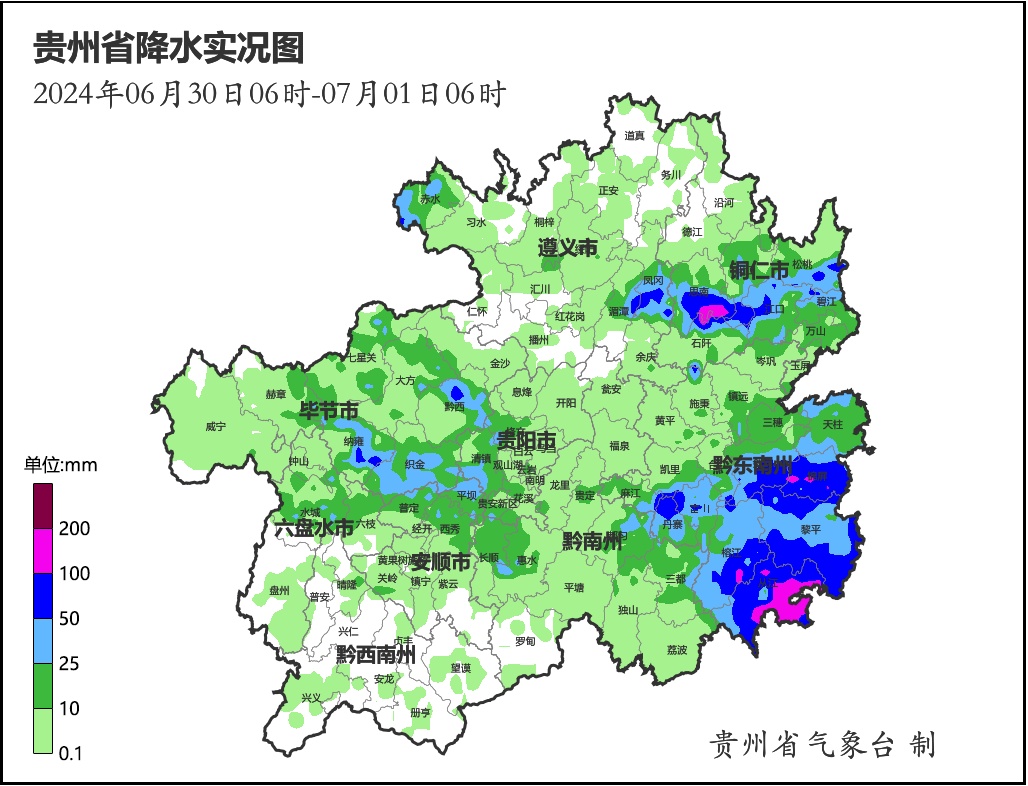 今天，贵州这些地方有暴雨、大暴雨